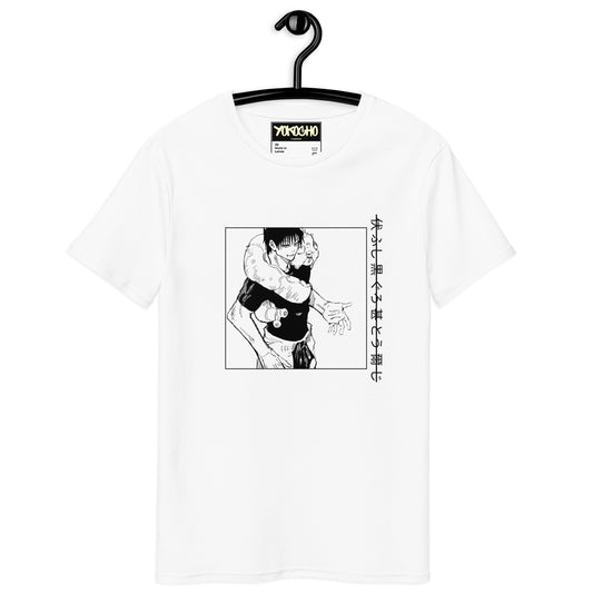 伏 ふし 黒 ぐろ 甚 とう 爾 じToji Fushiguro T-shirt